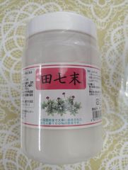 田七人参末 500g
