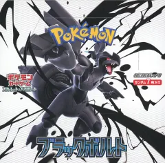【中古】トレカ 【BOX】ポケモンカードゲーム スカーレット＆バイオレット 拡張パック ブラックボルト