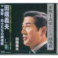 芥川隆行の演歌ベスト20 コップ酒/夫婦坂 CDT-4163 カセットテープ 芥川隆行の演歌ベスト20 コップ酒/夫婦坂 CDT-4163 カセットテープ