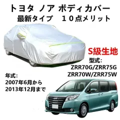 2024年最新】ZRR70 ZRR75の人気アイテム - メルカリ