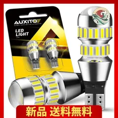 2024年最新】auxito t16 led バックランプの人気アイテム - メルカリ