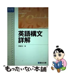 2024年最新】伊藤和夫の人気アイテム - メルカリ