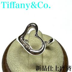 Tiffany &Co. sv925 オープンハート　リング　シルバー　ティファニー