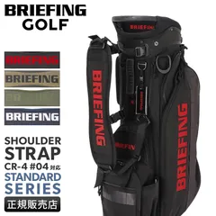 2025年最新】ブリーフィング ショルダーベルトの人気アイテム