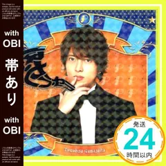 【帯あり】怪・セラ・セラ【外付け特典ポスターなし】 (通常盤) [CD] 山下智久_07