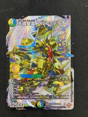 ホロカ プロモ まとめ売り - メルカリ