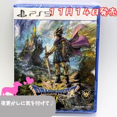 未開封】ドラゴンクエストⅢ そして伝説へ・・・ PS5版 ゲーム