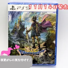 2025年最新】ドラゴンクエスト3リメイク switchの人気アイテム