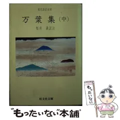 2025年最新】旺文社文庫の人気アイテム - メルカリ