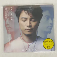 ★未使用　KREVA/クレバ 心臓　グッズまとめて！　ポスター　Tシャツ　CD他 Amazon.co.jp: KREVA CONCERT TOUR 