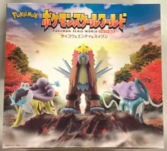 2025年最新】ポケモンスケールワールド スイクンの人気アイテム