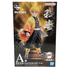 我妻善逸 一番くじ 鬼滅の刃 雷の兄弟 MASTERLISE A賞 フィギュア 中古未開封品