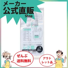 2024年最新】レジ袋 20号 乳白の人気アイテム - メルカリ