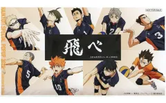 【中古】キャラカード 烏野高校 “飛べ”ミニアートカード 「ハイキュー!! SPECIAL POPUP 2024 at baseyard tokyo」 グッズ購入特典 第1弾