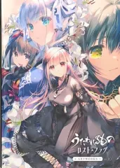 2025年最新】うたわれるもの ロストフラグ artworks vol.2の人気