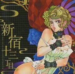Lamp 東京ユウトピア通信 ＜黒盤＞ レコード - メルカリ