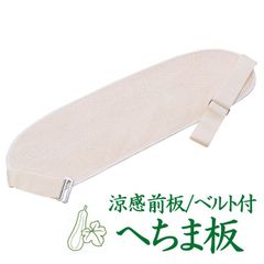 新品 メッシュ パット 腰パット 和装品 腰パッド 補正パット wasou-50 ... 新品 メッシュ パット 腰パット 和装品 腰パッド 補正パット wasou-50