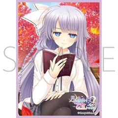 月に寄りそう乙女の作法2 八日堂朔莉 Navel きゃらスリーブコレクション マットシリーズ MT2119