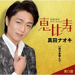 PSA9フーパ　Naoki Saito 155 劇場版　プロモ　さいとうなおき 2025年最新】Naoki_Saitoの人気アイテム - メルカリ