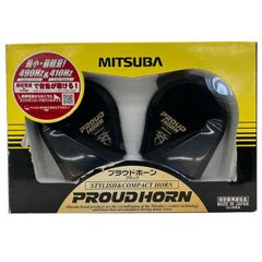 MITSUBA ミツバ　プラウドホーン　HOS-02B　12v