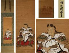 模写、写し、肉筆大津絵山伏紙本捲り、作画者不明、作品年月日は不明