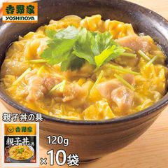 【冷凍】吉野家 親子丼の具 1袋（120g）×10袋入