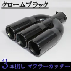 2026年最新】ワンオフマフラーカッターの人気アイテム - メルカリ