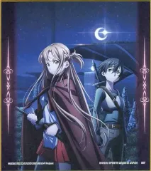 【中古】紙製品 アスナ＆キリト ミニ色紙 色コレ 「一番くじ 劇場版 ソードアート・オンライン-プログレッシブ‐星なき夜のアリア 始まりの物語」 G賞のサムネイル