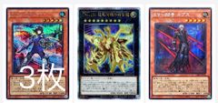 遊戯王　アジア版　5枚セット