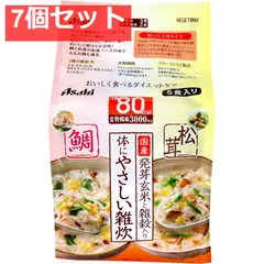 リセットボディ 体にやさしい鯛＆松茸雑炊 5食セット 7個セット まとめ売りのサムネイル