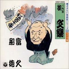 CD】ロボットアニメメモリアル Vol.3 - メルカリ