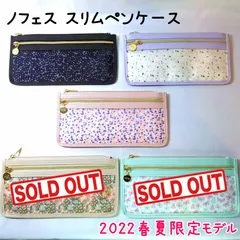 ノフェス フラットペンケース＊新生活応援＊送料無料＊１点販売のサムネイル