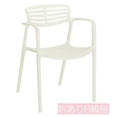 アームチェア1脚【B級品】リソル トレド エア  アイボリー Resol Toledo AIRE【1点限定】