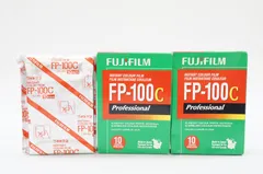 FP-100C & FP-3000B フィルムパックセット FP-100C & FP-3000B フィルムパックセット
