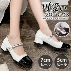 厚底パンプス レディース ストラップ ラップシューズ 可愛い 学生靴 通勤 通学 学生 女子高生 歩きやすい 防滑 美脚 ゴスロリ ヒール7cm ヒール5cm 成人式 卒業式 結婚式 厚底 韓国 shengqi04