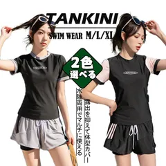 女の子 水着 スポーツ 韓国 露出控えめ 運動 スポーティー フィットネス オールインワン 高校生 レディース 水着流行り 胸パッド付き スカート UVカッド