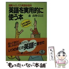 2024年最新】森喬伸の人気アイテム - メルカリ