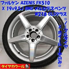 2025年最新】AMG 19 9.5Jの人気アイテム - メルカリ