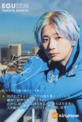 江口拓也 サイン 声優 江口拓也 サイン - メルカリ