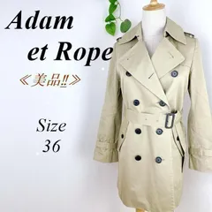 ✨美品✨ Adam et Rope トレンチコート アダム エ ロペ ライナー付 36 コート ベージュ系