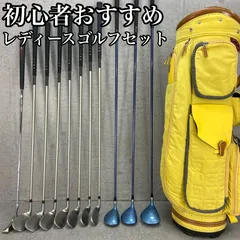 ONOFF オノフ ゴルフ クラブセット レディース 女性用　初心者　L 人気 ONOFF レディース オノフ クラブセット 初心者 優しい ゴルフ A