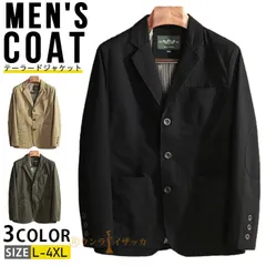 テーラードジャケット メンズ カジュアルスーツ ブレザー 綿 ビジネス テーラードジャケット ジャケット ミリタリージャケット フォーマル 3つボタン 作業服 細身 春秋 おしゃれ 40代 50代 60代 esyxz167