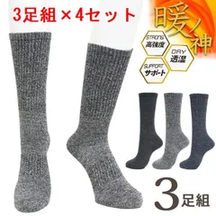 7-10　3足組×4セット　25～27cm　色・柄ランダム（指定不可）　暖ノ神　SE-3300　CO-COS　コーコス　紳士　作業靴下