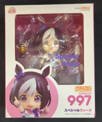 ⭐*︎様 スペシャルウィーク　ウマ娘　シークレット　バスタオル　3247 ⭐*︎様 スペシャルウィークウマ娘シークレットバスタオル3247