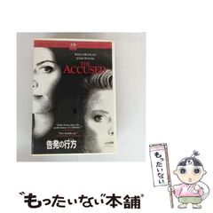 中古】 甲賀くノ一 下 （時代小説文庫） / 早乙女 貢 / 富士見