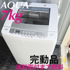 142取付無料！スタイリッシュシルバー大きめ227L製氷ケース付き冷蔵庫！洗濯機 142取付無料！スタイリッシュシルバー大きめ227L製氷ケース付き