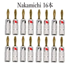 さくら　ナカミチ 24K 金メッキ バナナプラグ 100本 さくら ナカミチ 24K 金メッキ バナナプラグ 100本 Amazon