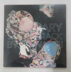 邦楽 VISIONARY SOUNDTRACK BY TOWA TEI Amazon.co.jp: VISIONARY SOUNDTRACK BY TOWA TEI: ミュージック