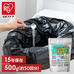 【公式】簡易トイレ 凝固剤のみ 500g 非常用トイレ 凝固剤 50回 携帯トイレ 防災 災害用 トイレ凝固剤 防災グッズ 長期保存 アイリスオーヤマ HTG-50 *のサムネイル