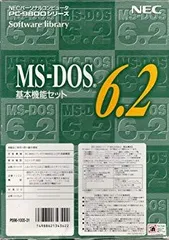 MS-DOS 6.2 NEC PC-9800シリーズ PC-9800シリーズ MS-DOS 6.2 アップグレードセット - メルカリ